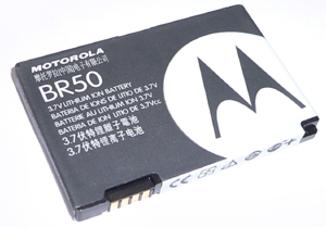 Motorola BR50
