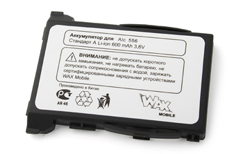 ����������� ��� Alcatel 535