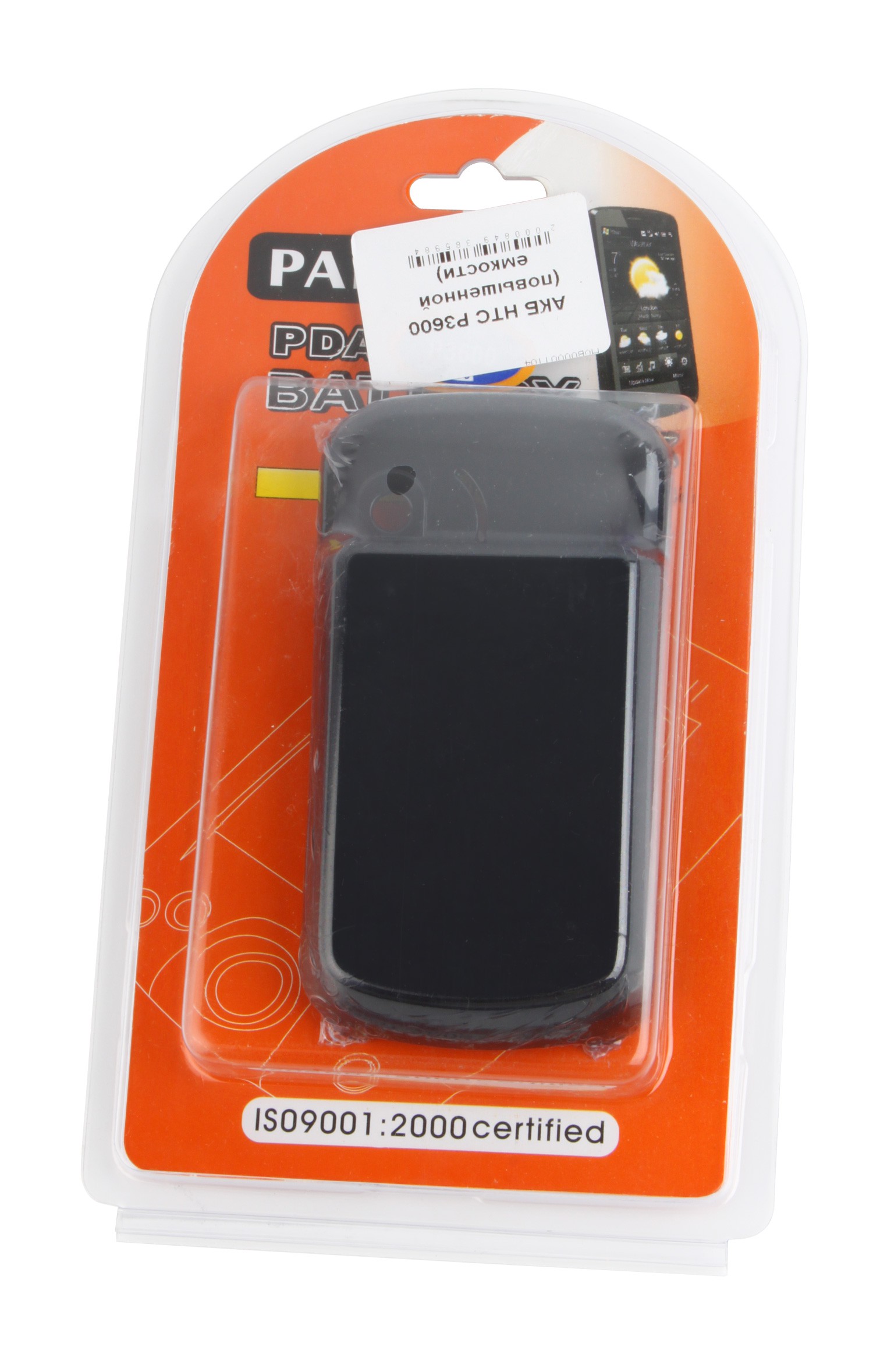 ����������� ��� HTC P3600 (���������� �������)