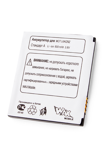 ����������� ��� Motorola SLVR L7