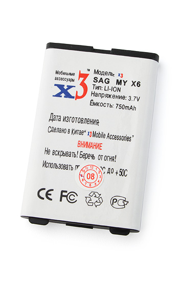 ����������� ��� Sagem MY-X2
