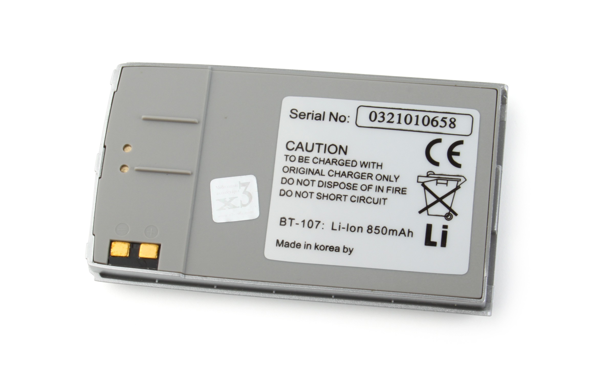 ����������� ��� Sagem MYC-2