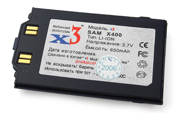 ����������� ��� Samsung X400