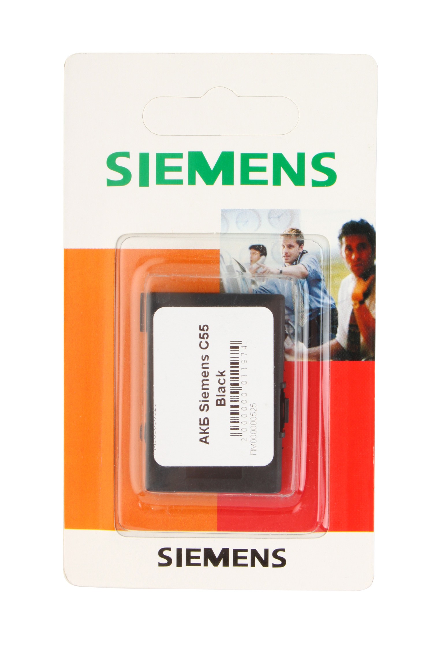 ����������� ��� Siemens C55