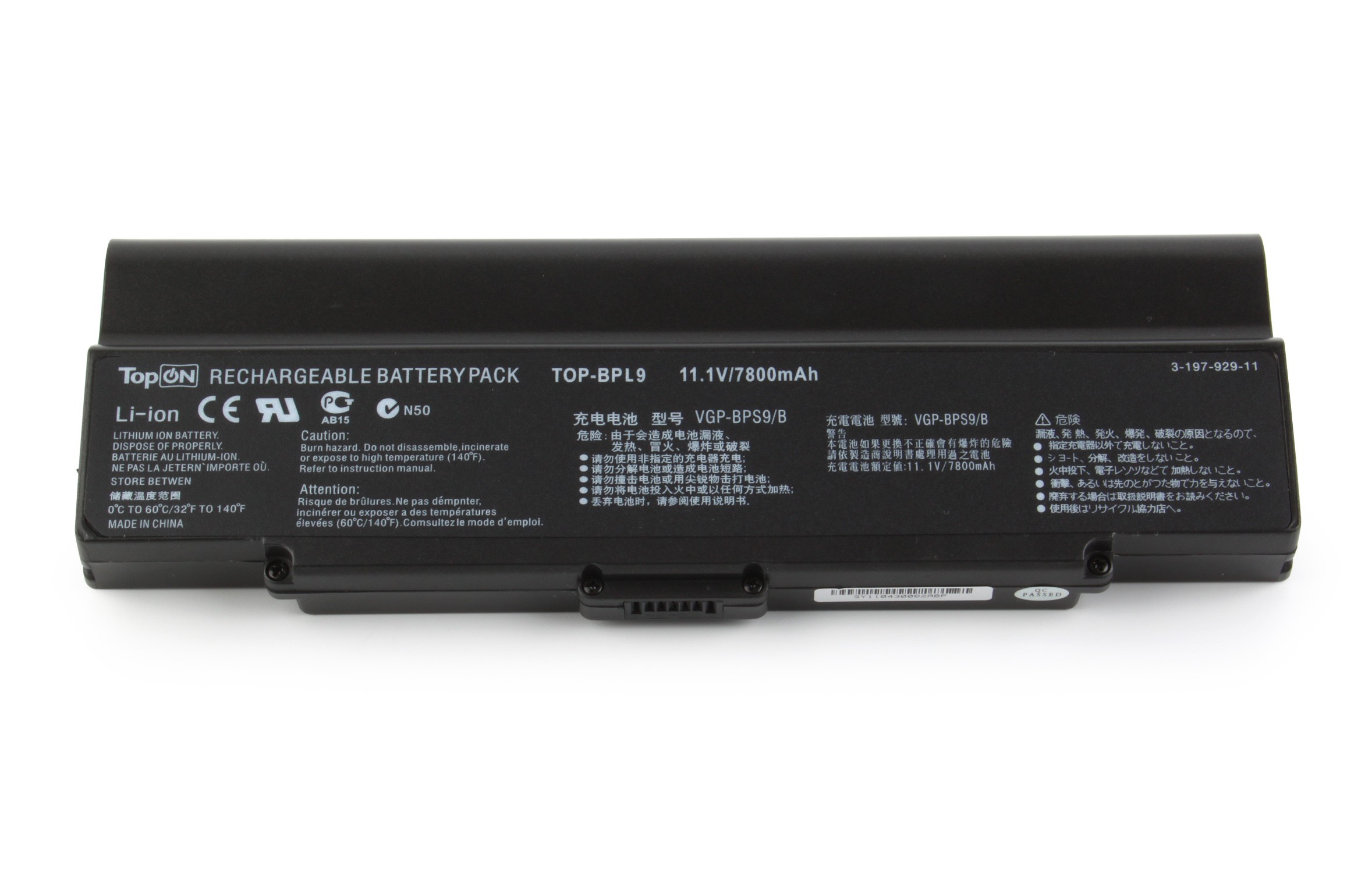 ����������� ��� Sony Vaio PCG-5 VGP-BPL9 (���������� �������)