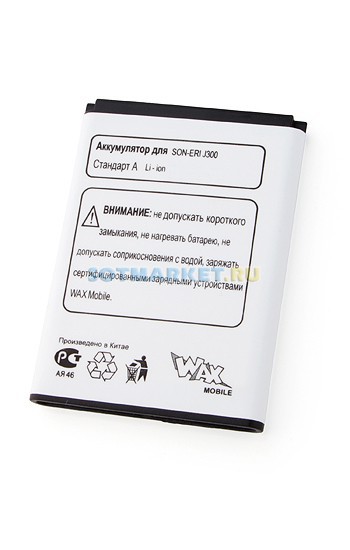 ����������� ��� Sony Ericsson Z310