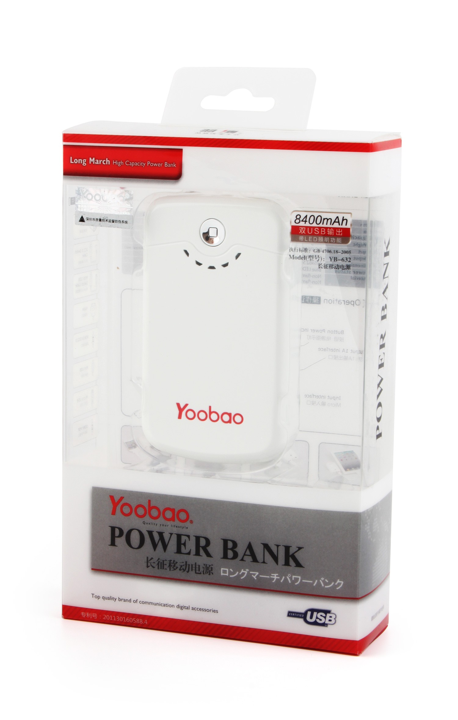 �������� ���������� c ������������� ��� BlackBerry Curve 8520 Yoobao YB-632