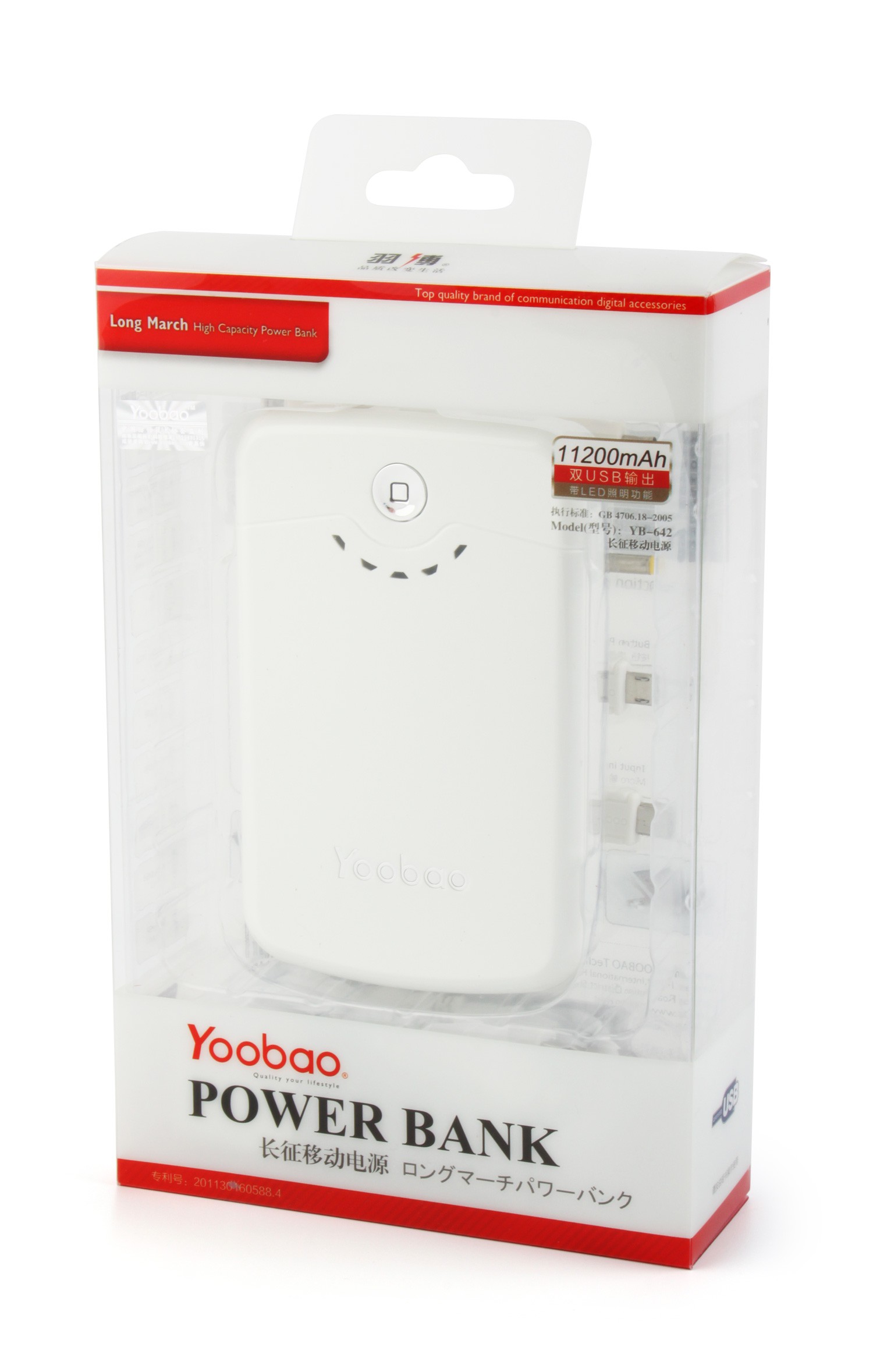 �������� ���������� c ������������� ��� Sony Ericsson XPERIA Arc Yoobao YB-642