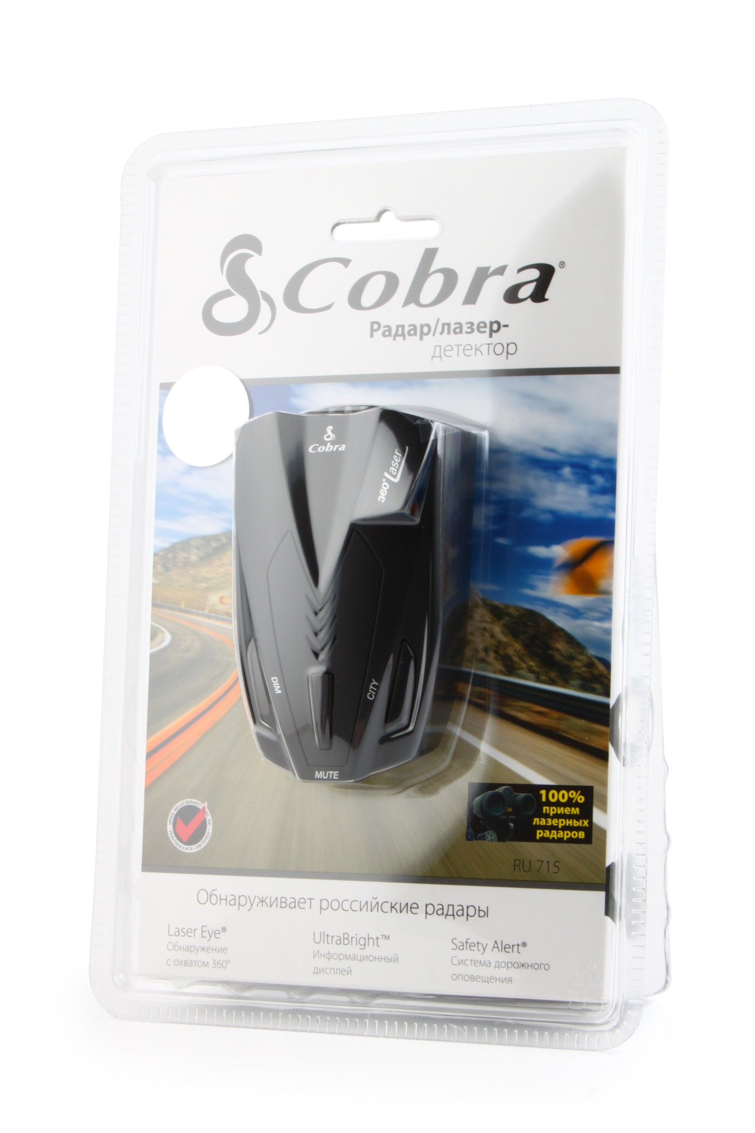 Cobra RU R7