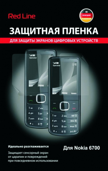 �������� ������ ��� Nokia 6700 Classic Red Line