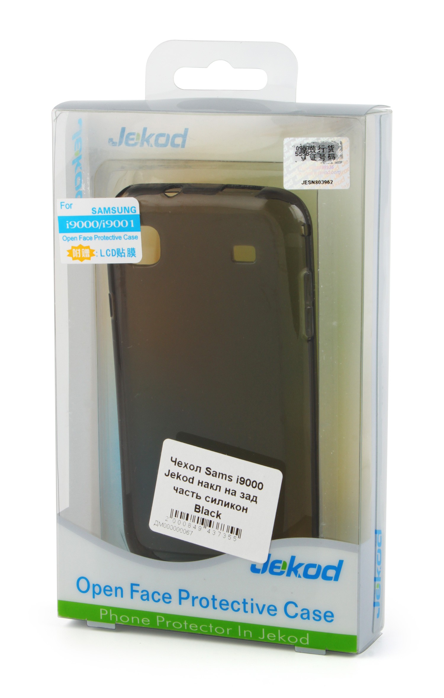 ����� ��� Samsung i9000 Galaxy S Jekod �������� �� ������ ����� �������