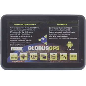 GlobusGPS GL-850 CityGuide