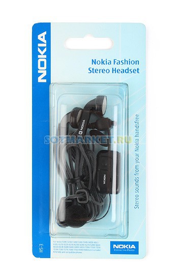 Nokia HS-3