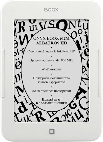 Купить книгу электронную ONYX i 62 M белый, продажа, отзывы.