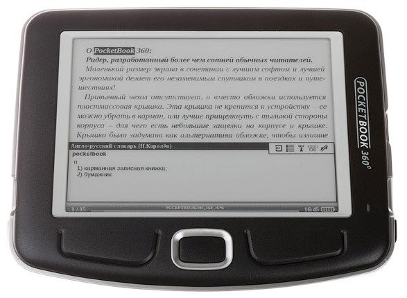 PocketBook 360