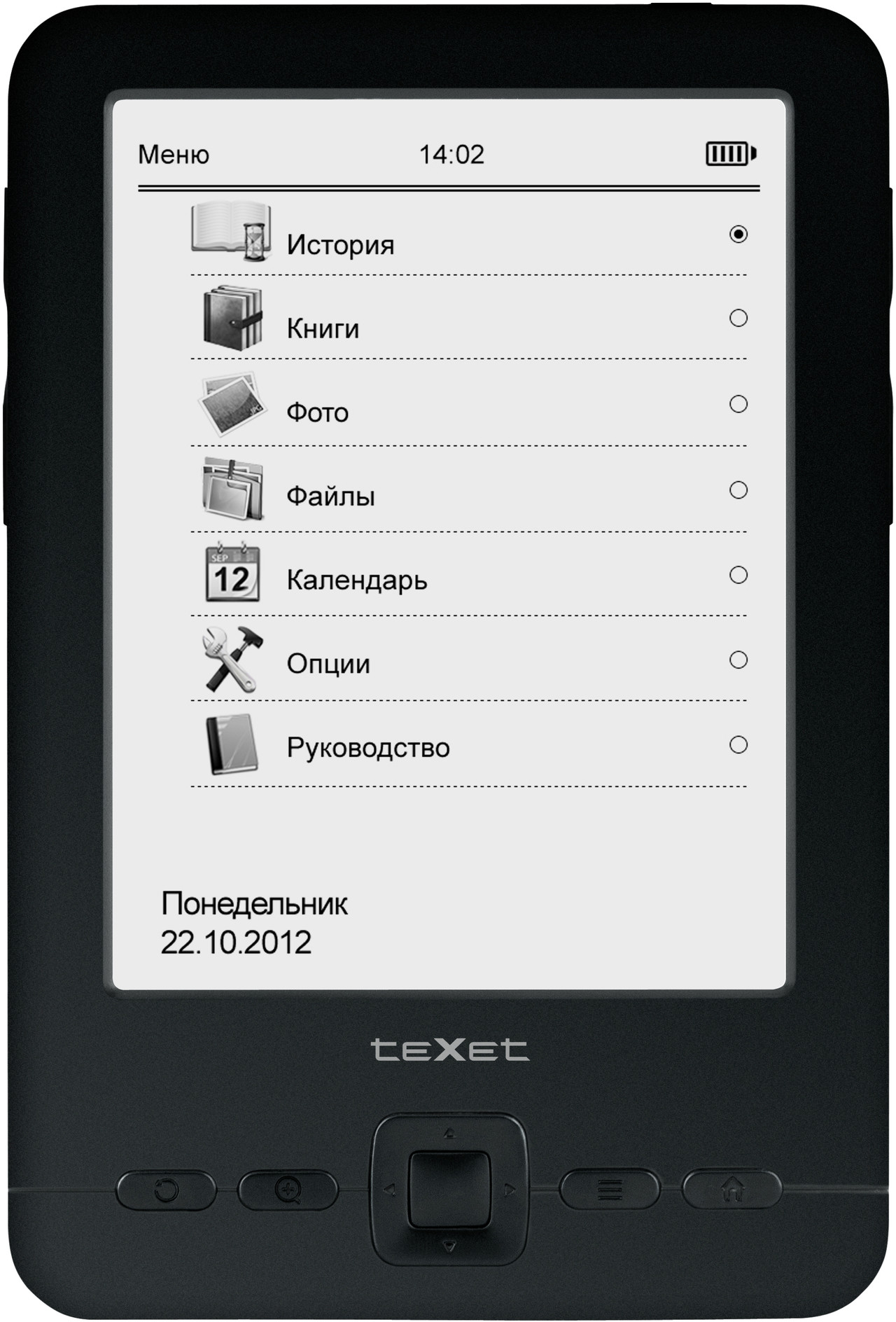TeXet. Электронные книги.
