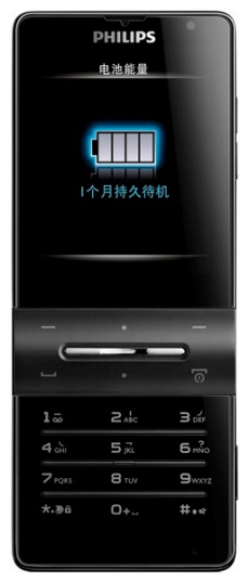 Philips Xenium X550