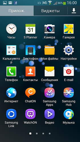 Как на самсунг галакси сделать папку Как на самсунг галакси сделать папку