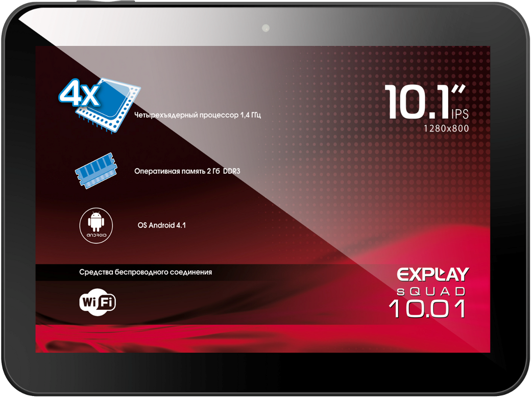 Добавить к сравнению. написать отзыв. 3. все цены (2). Главная. Планшетные компьютеры