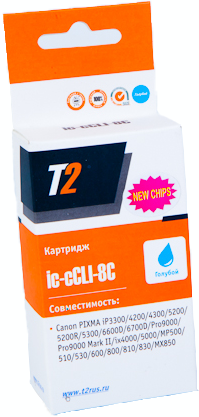 Картридж для Canon PIXMA MP600 T2 IC-CCLI-8C - Картридж IC-CCLI-8C от компании T2 голубога цвета с чипом предназначен для струйного многофункционального устройства Canon PIXMA MP600. Объема картриджа хватает надолго, а результаты ни у кого не вызывают нареканий.