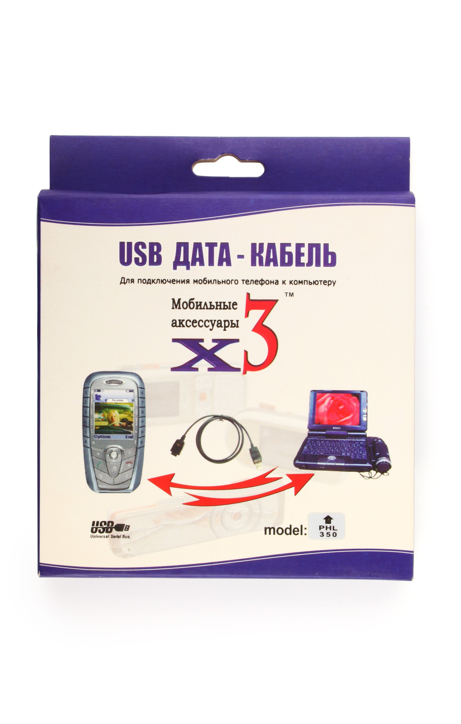 USB ����-������ ��� Philips 350 + CD