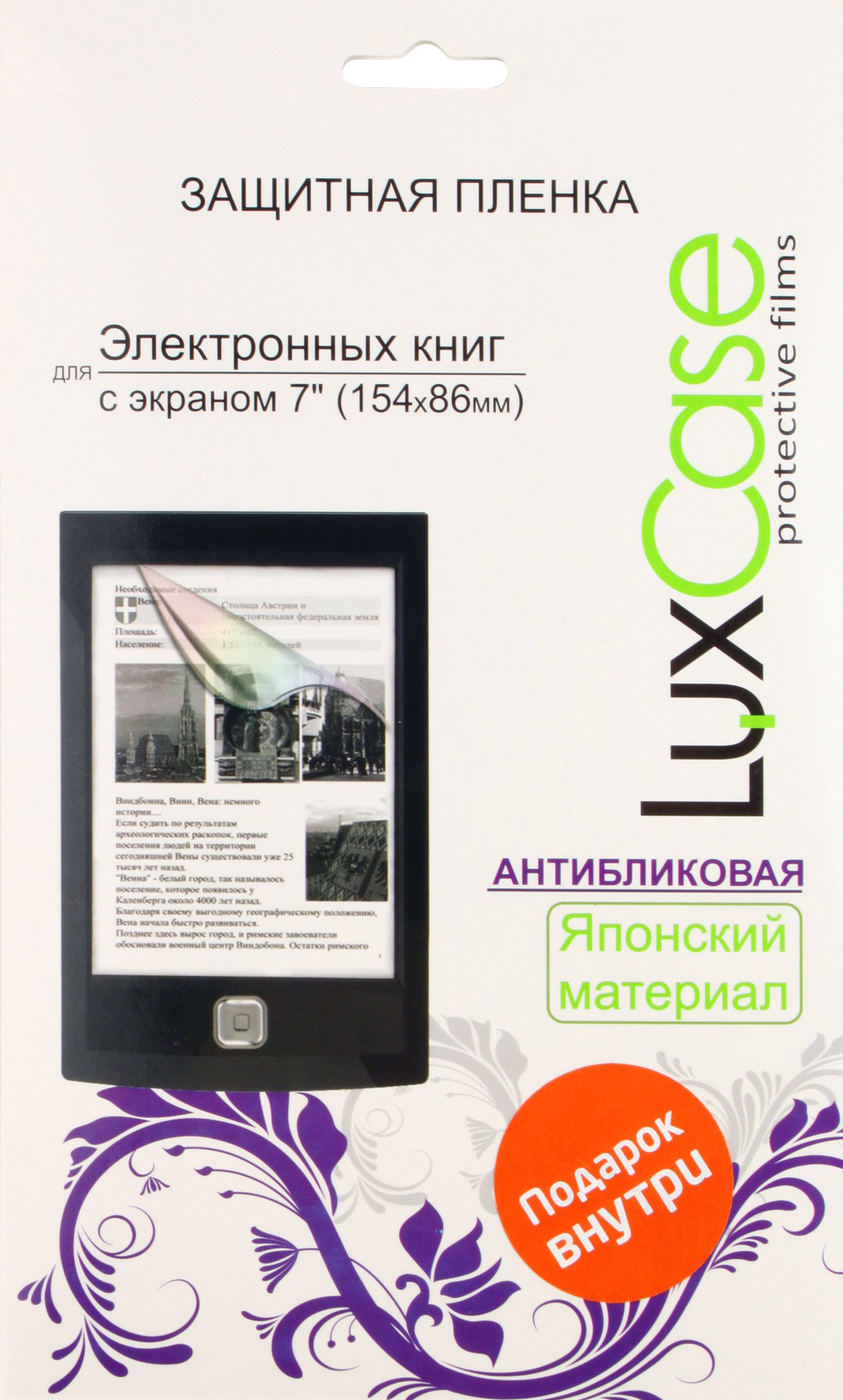 Сумки и аксессуары Vanessa Scani: новые коллекции, качество, цены, отзывы Сумки и аксессуары Vanessa Scani: новые коллекции, качество, цены, отзывы