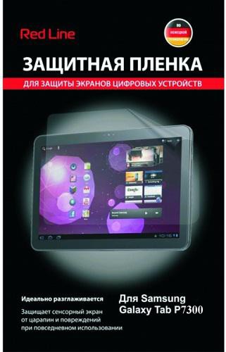 Защитная пленка для Samsung GALAXY Tab 8.9 P7300 Red Line матовая