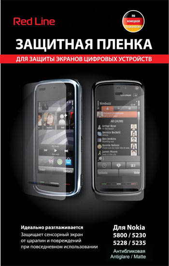 �������� ������ ��� Nokia 5230 Red Line �������