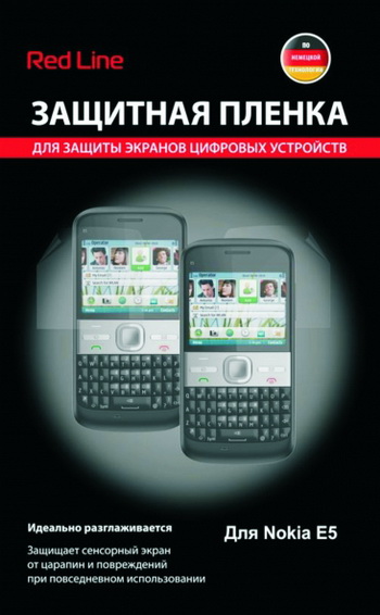 �������� ������ ��� Nokia E5 Red Line
