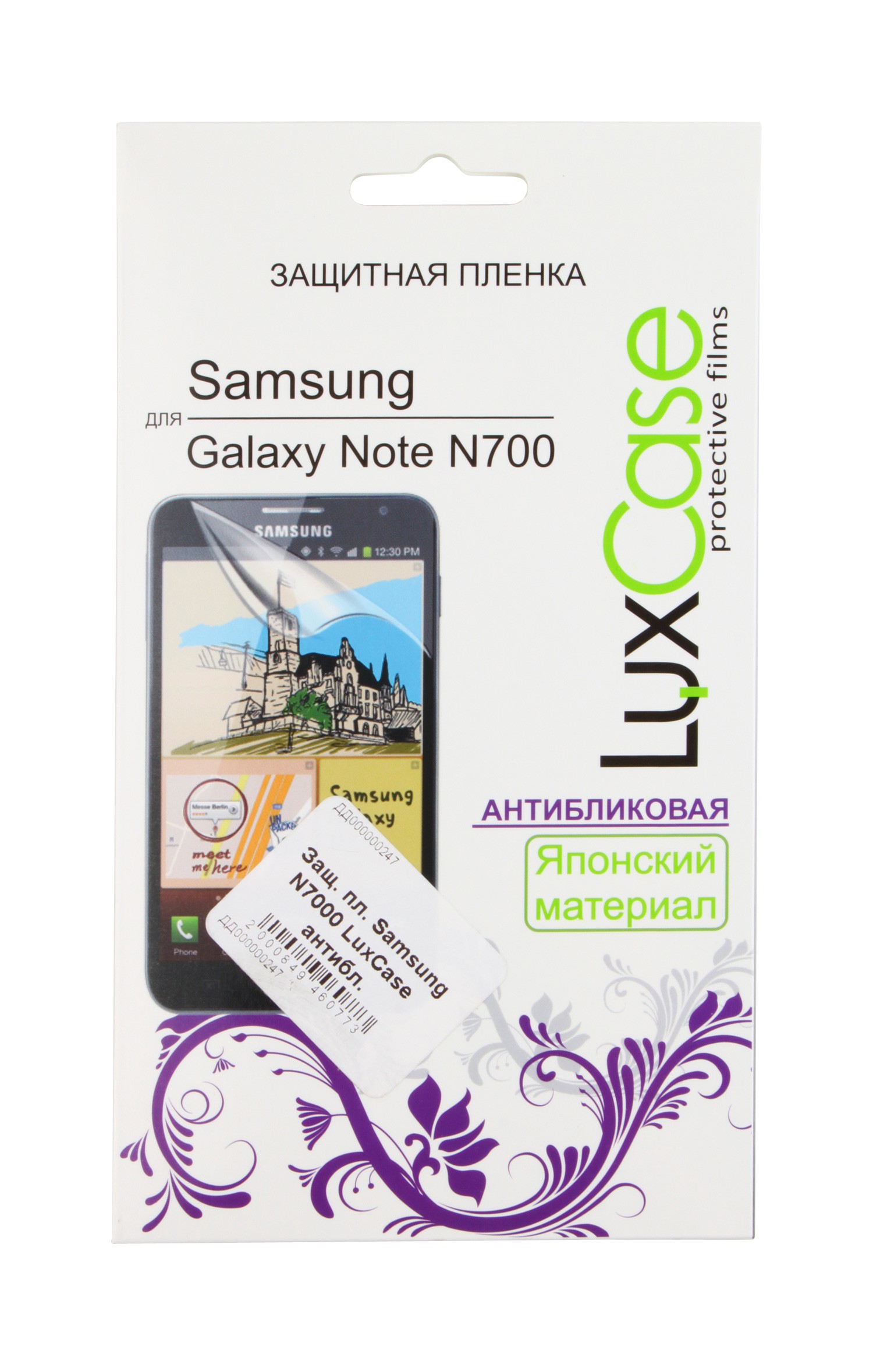 �������� ������ ��� Samsung Galaxy Note N7000 LuxCase ������������