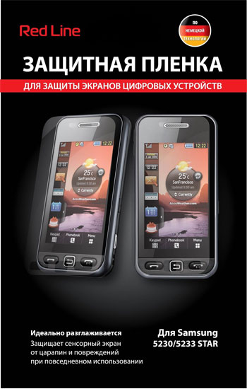 �������� ������ ��� Samsung S5230 Star Red Line ����������
