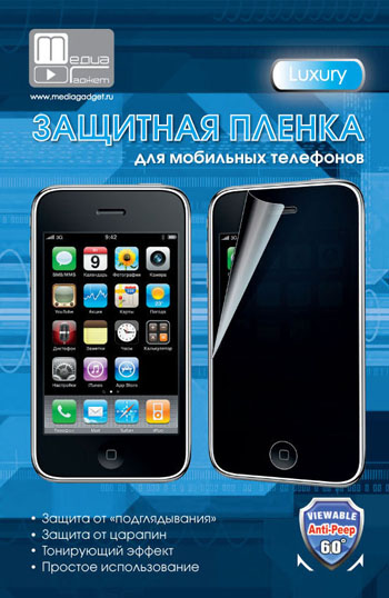 �������� ������ ��� Nokia 5230 Media Gadget Luxury Anti-Peep