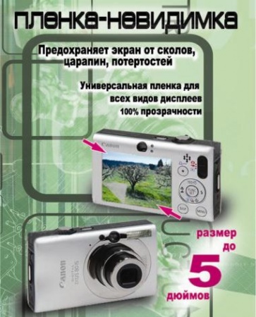 �������� ������ ��� Nokia 6110 Navigator