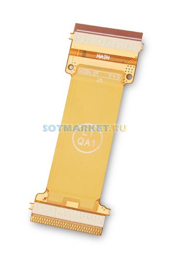 ����� ��� Samsung E900 ORIGINAL