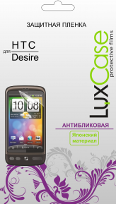 �������� ������ ��� HTC Desire LuxCase ������������