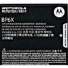����������� ��� Motorola Milestone (Droid) BP6X ORIGINAL