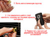 ������������� ��������� Tetrax EGO