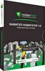 CD диск с навигационной программой Навител Навигатор