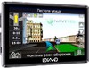 LEXAND STR-5350 Navitel