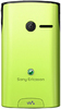 Sony Ericsson Yendo