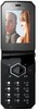 Sony Ericsson Jalou