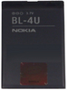 ����������� ��� Nokia 5530 XpressMusic BL-4U ORIGINAL