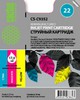 �������� ��� HP Deskjet 3920 CACTUS CS-C9352