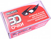 Palmexx 3D PX-101 DLP-LINK