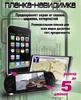 �������� ������ ��� Nokia 5330 Mobile TV Edition (���������)
