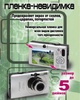 �������� ������ ��� Nokia 6110 Navigator