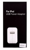 �������� ���������� USB ��� Apple iPod ORIGINAL