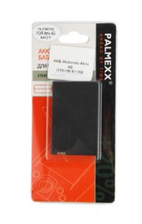 Фото аккумулятор для Motorola Atrix 4G (Уценка - повреждена упаковка)