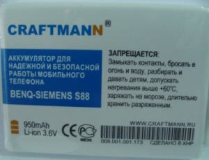 Фото аккумулятора Benq-Siemens S88 PLI-104