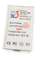 Фото аккумулятора Sony Ericsson T200